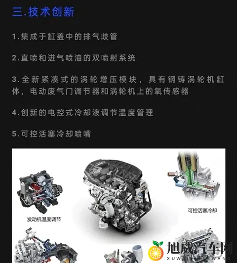 奥迪悄悄延保背后，车主们为何自掏腰包换零件？-2