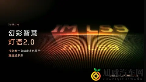 新车  3328万元起_六座增程SUV_纯电续航最高402公里 智己LS9上市-3