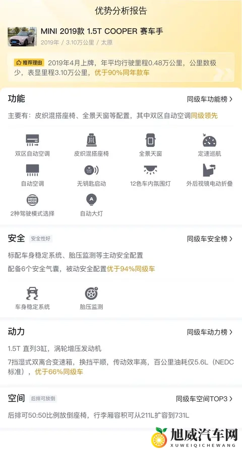 大香蕉伊：香蕉狂欢盛宴大揭秘-2