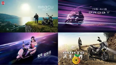 米兰展开幕在即，三阳再发新款踏板预告-1