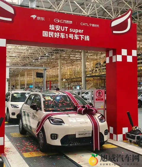 京东首车长沙下线！10万级配99秒换电，53秒造一台双十一开卖-2