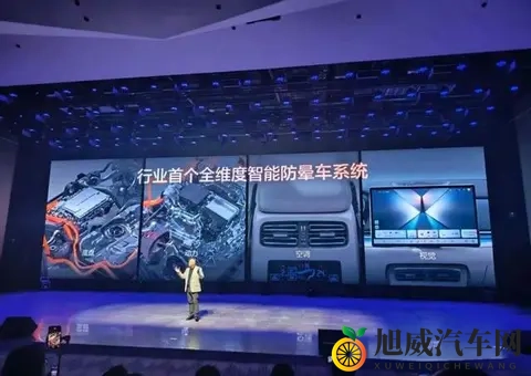 比亚迪海狮06三个设置防晕车,2026年下放智能防晕车系统将是必然-1