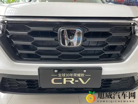 12万级拿下CR-V全球30年荣耀款?这波性价比途观L接得住吗-2