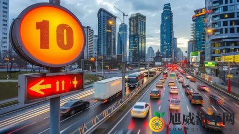 2025年最新超速罚款标准（新老司机必看）-3