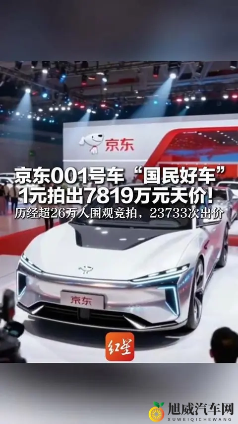 3228万元起！上汽旗舰大六座SUV·智己LS9上市-1