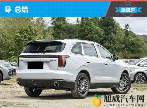 质选车：捷途X70L以全新设计引领燃油新时代-1