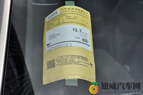 15万级纯电SUV怎么选?看深蓝S05620Ultra纯电版-3
