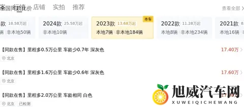 一手准新特斯拉Model3：18万不到，体验61秒加速！-3