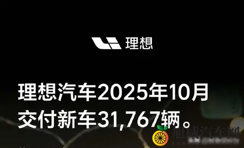 理想销量跌了,增程不香了,转身太慢了-1