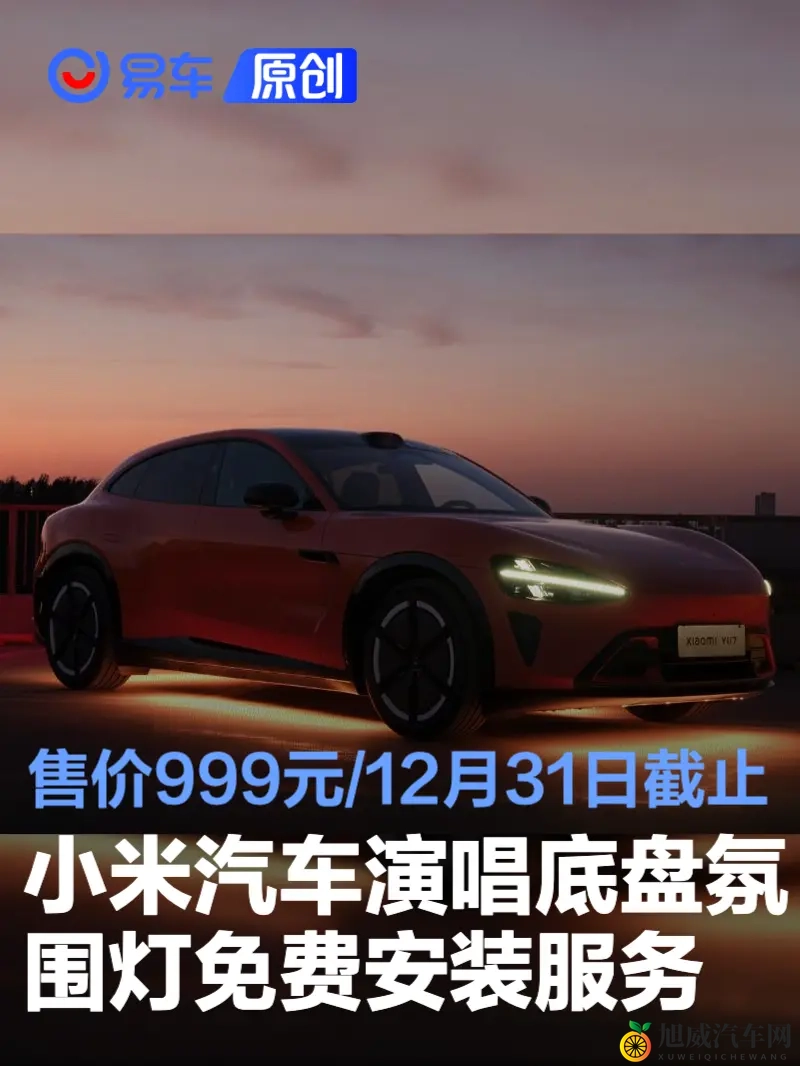 爱情岛vip永久入口：新能源汽车盛宴：探秘自动驾驶与汽车文化-1