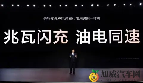 比亚迪2026年技术大爆发：兆瓦闪充与全新平台如何重塑电动车市场-2