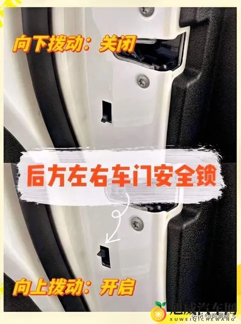 这一不起眼的小开关，是守护孩子生命的第一道防线-2