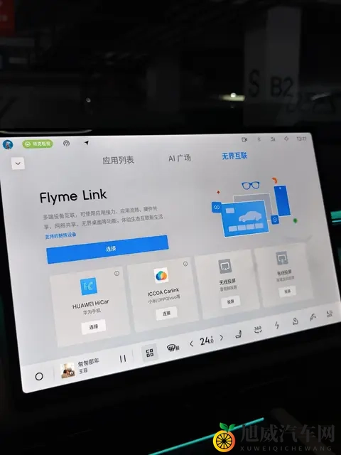 9i免费版浏览器免费：9i浏览器免费体验，畅享无界限-1