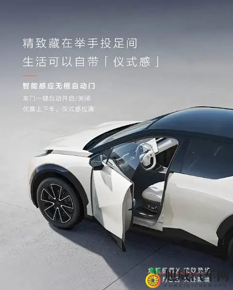 配电动滑移屏_11月5日亮相 新款极氪X内饰官图发布-3