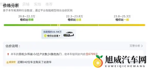 23年9月上牌，白色奔驰C级，一手准新代步优选？-1