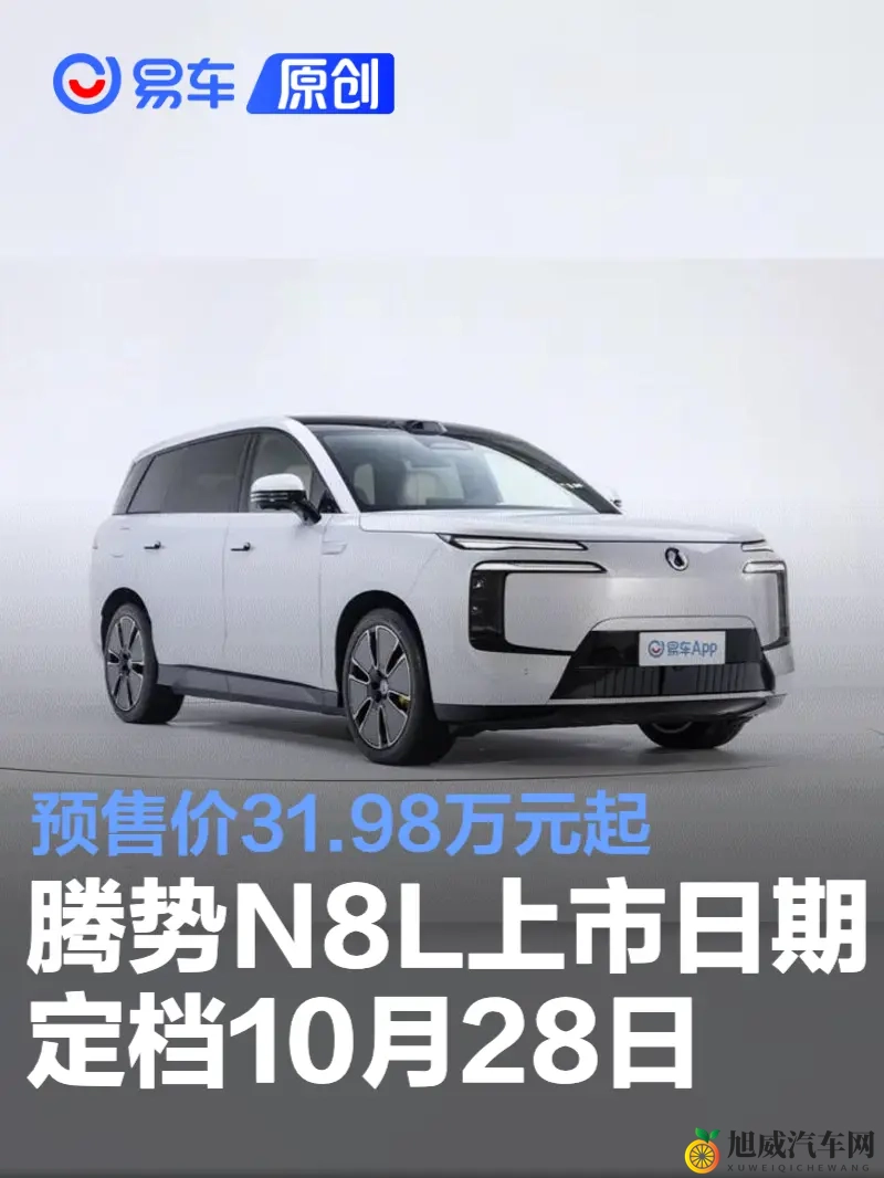 十八岁以下禁用软件：青少年驾驶安全：智能技术护航新政策出台-2