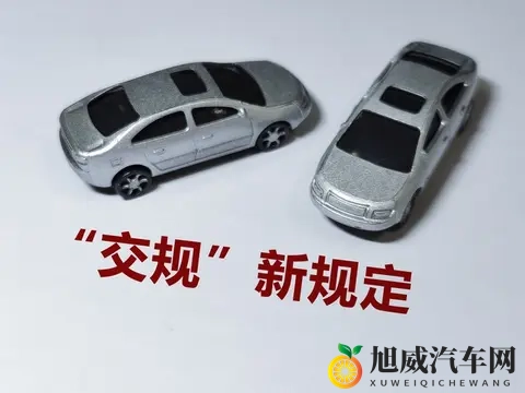 惊！“2025交通扣分新规”是假的！这些真相你必须知道-1