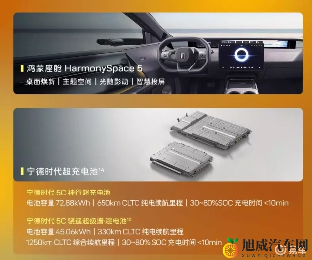 爽┈好舒服┈快┈深┈视频：极致快感，深入体验视频盛宴-2