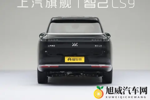权益价3369万起 智己LS9开启预售 配“恒星”超级增程系统-1
