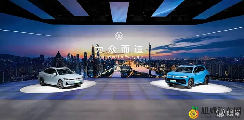 大众汽车携旗下多款车型参展，全新插电混动车型广州车展首秀-1