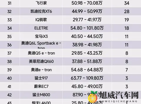 国产黑料：国产之谜，揭秘行业黑幕-3