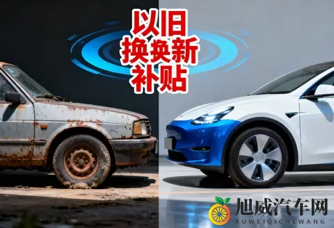 【车市动态】车市火到超乎想象，这场变革藏着你买车的答案-1