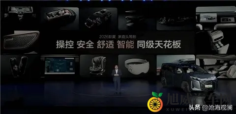 2026款比亚迪 夏 配置出炉,限时售价1968万,续航可达1163公里-1