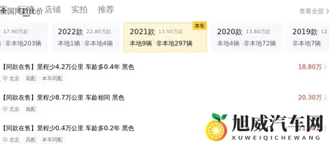 19万拿下奔驰威霆，宜商宜家，这MPV值不值？-2