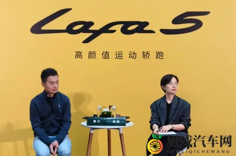 预售价 1058 万元的 Lafa5，带我们重新认识零跑？-3