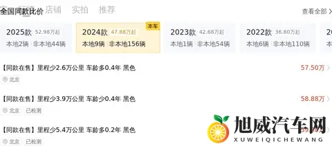 60万拿下准新奔驰GLE450,体验豪华SUV的舒适与性能-2
