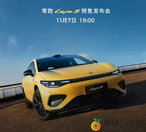 Lafa5零居加电团手记1:原来“零居”也可以有这待遇!-1