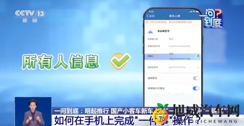 龙岩车主注意！本月起实施！-3