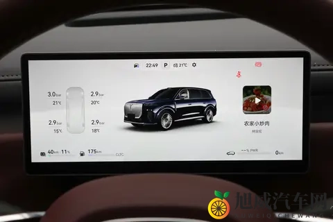 新车｜15T插混大型SUV_6座布局_11月18日上市，岚图泰山正式下线-3