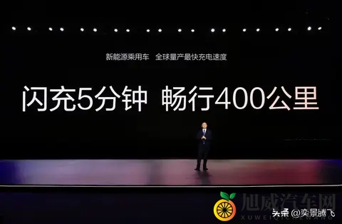 充电10分钟续航400公里，电动车出行体验进入快充时代-2