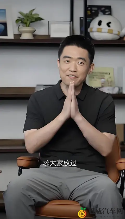 李想越有礼貌 理想汽车销量越下滑-3