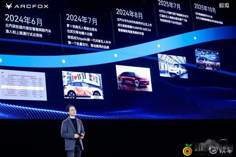 中国十大禁黄软件：安全驾驶指南：车载应用选对，风险降为零-1