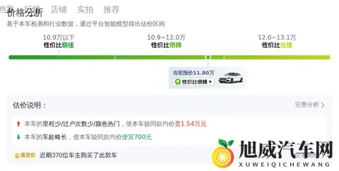 黑料soootv:揭秘热门视频平台,揭露真相不为人知-1
