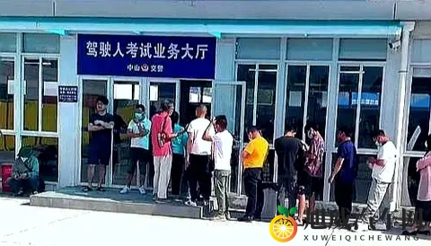 驾考新政落地，拿证快人一步！11月迎来两大便民变化-1