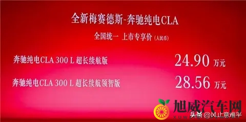 差差差：评价不佳，诸多遗憾呈现-3