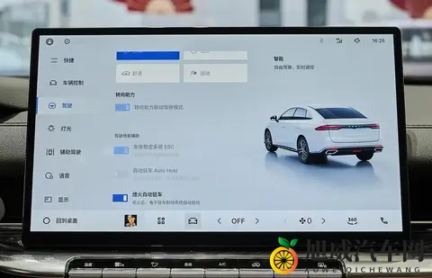 婷婷综合网:新能源汽车崛起,自动驾驶技术突破,智能网联汽车成未来趋势-3