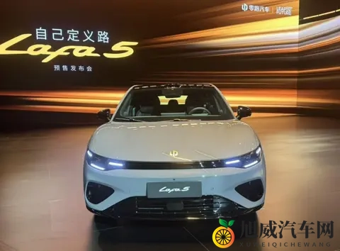 零跑Lafa5开启预售，1058万元起-2