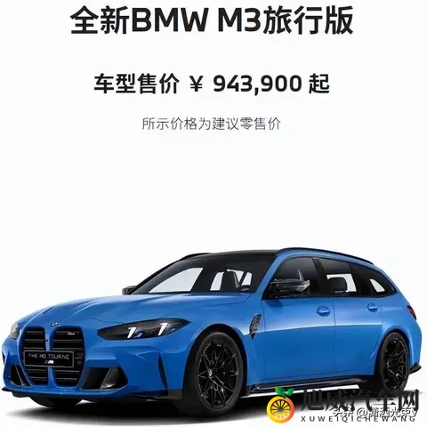 宝马卖车不讲参数,漂移代替PPT,燃油信仰最后的倔强-3