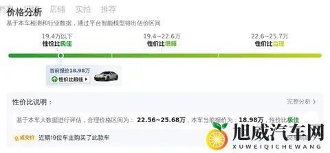 岚图泰山上市，售价3799万起-1