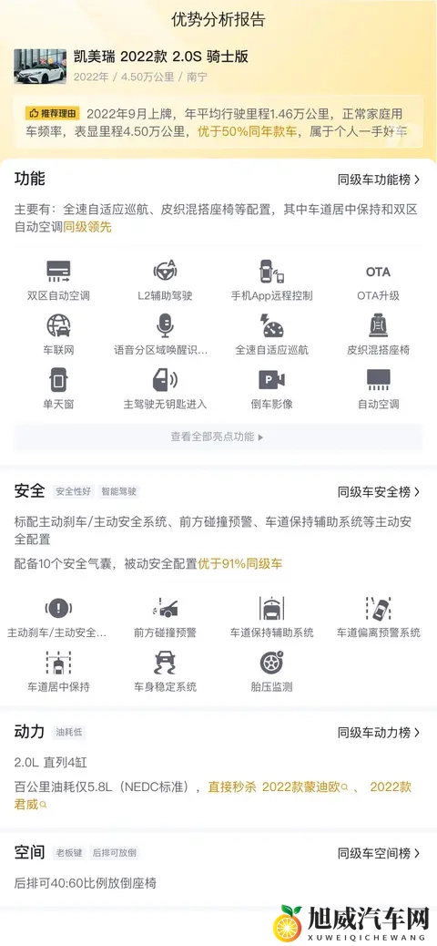 月色导航:月辉指引,夜行指南针-3