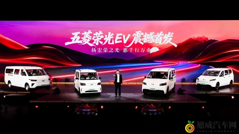五菱红标全面新能源化，荣光EV压轴登场-1