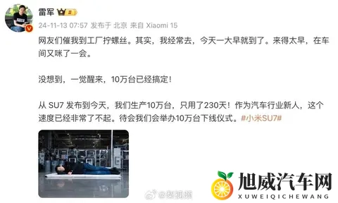 亚洲综合区：新能源汽车崛起，亚洲车展盛况空前-3