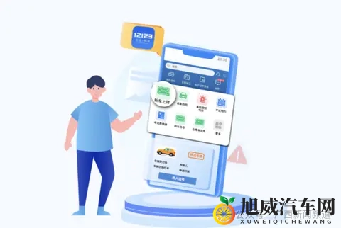 本月起，买车、驾考有新变化-2