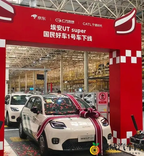 京东造车了！-1