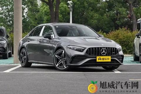 2025款奔驰A级AMG：车型配置对比与选买建议-1