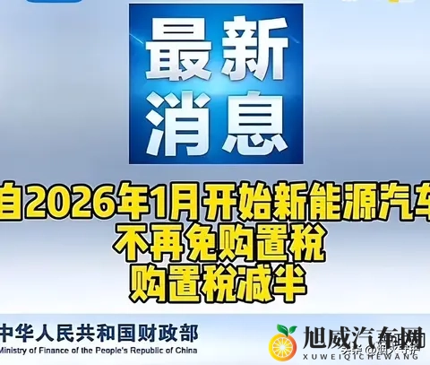 38秒卖一台!零跑首破7万大关,理想跌出前五,车市翻天覆地-3